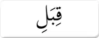 Media Image