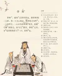 Media Image