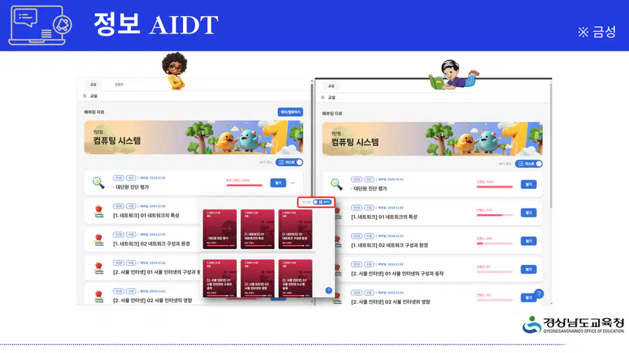 media