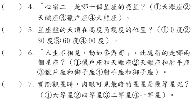 Question image