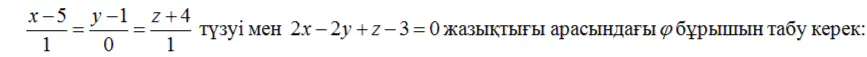 Question image