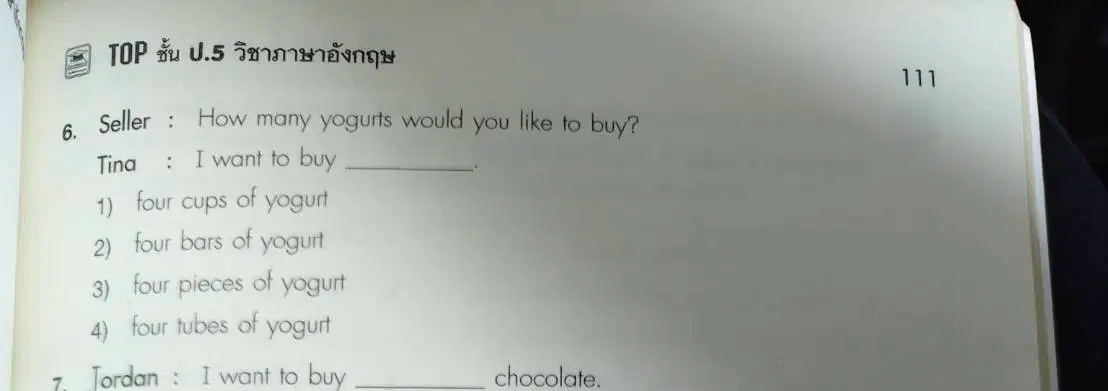 Question image