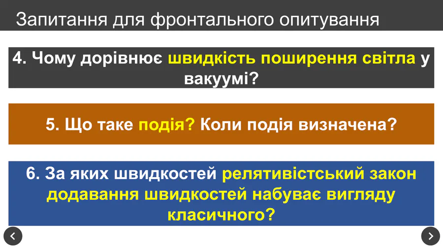 media