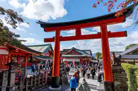 Japanese - Class 6 - Quizizz