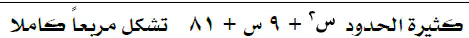 Question image