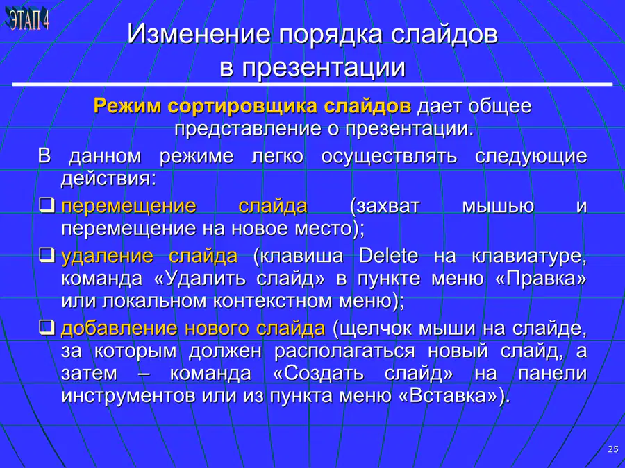 media