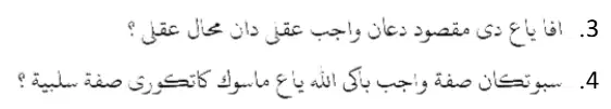 Question image