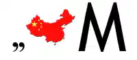 Media Image