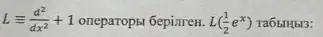 Question image