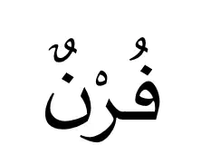 Media Image