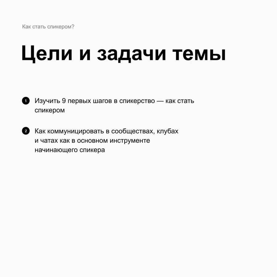 media