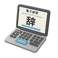 Media Image