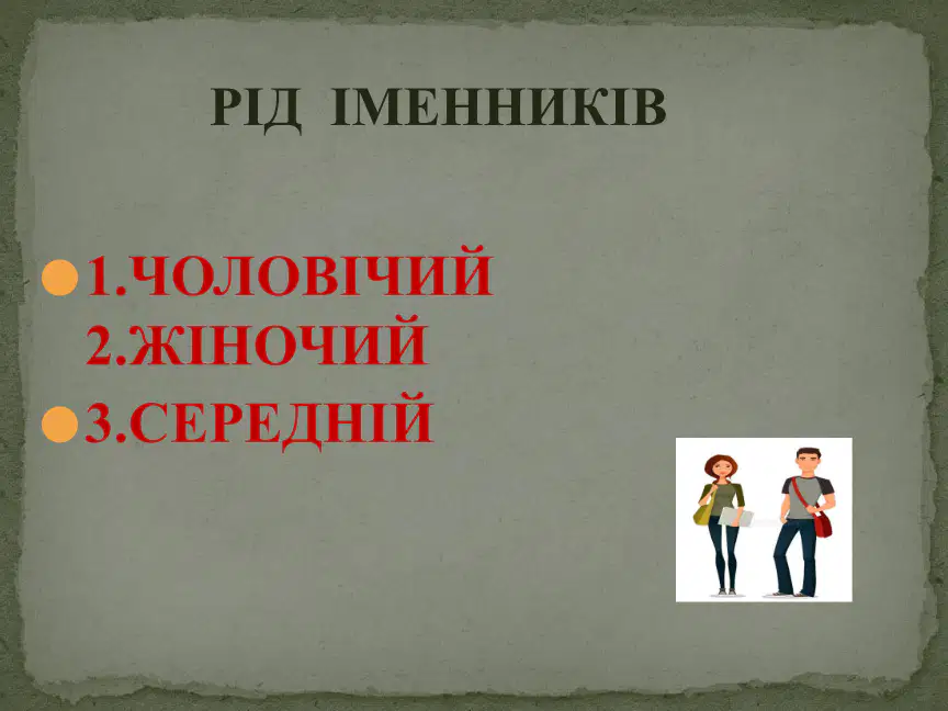 media