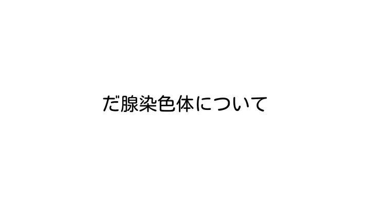 media