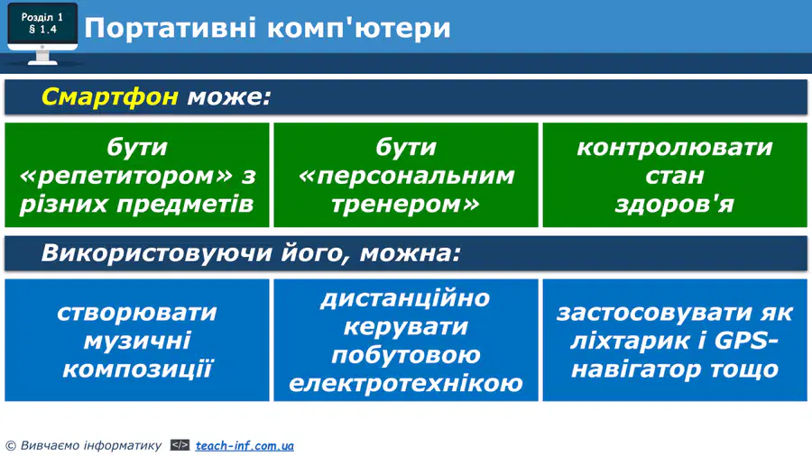 media
