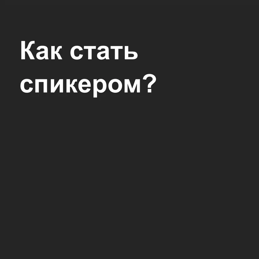 media