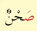 Media Image