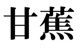 media image