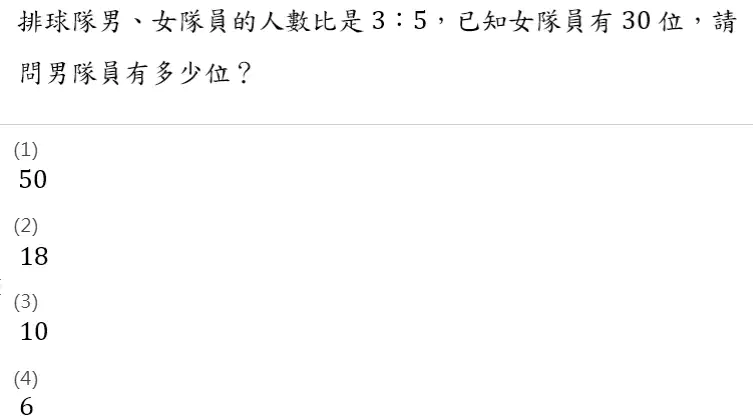Question image