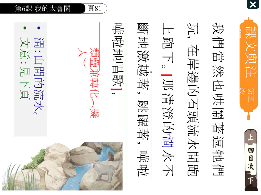 media
