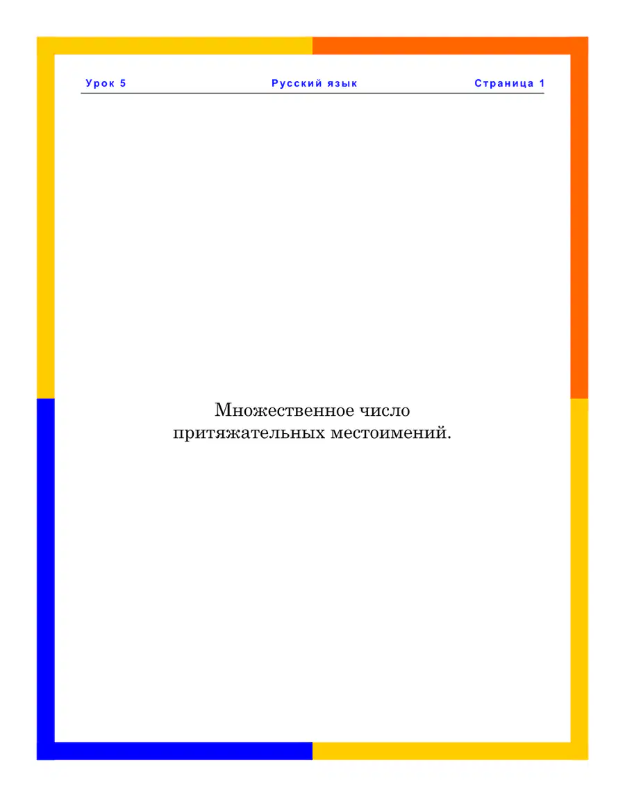 media