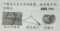 Media Image