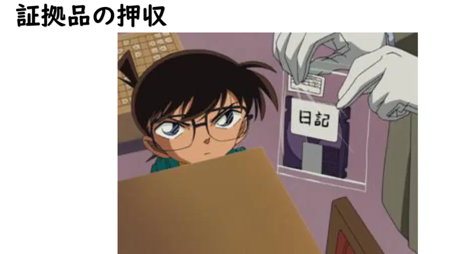 media