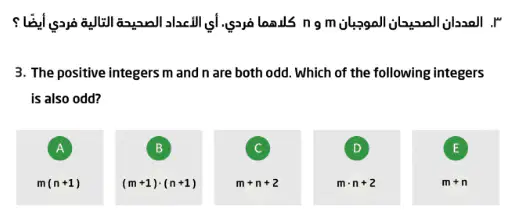 Question image
