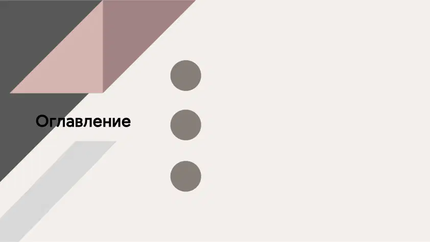 media