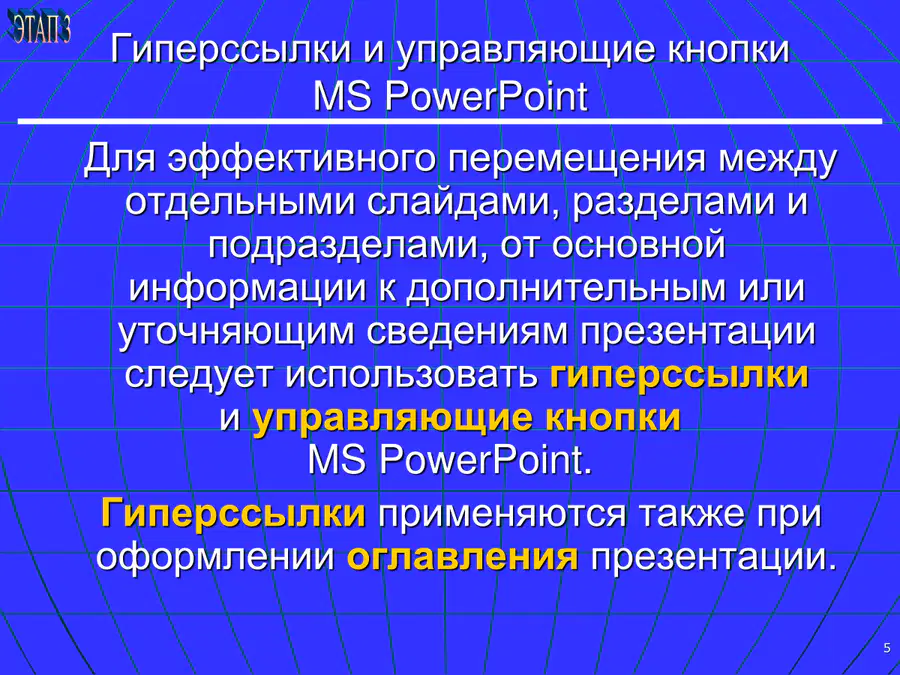 media