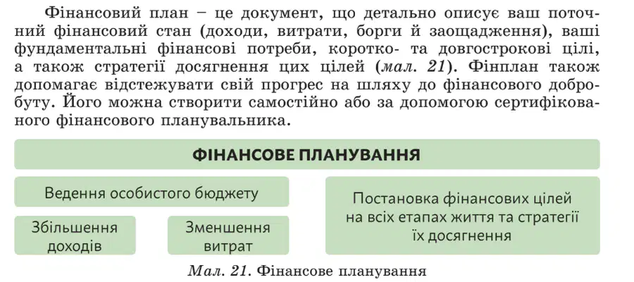 media