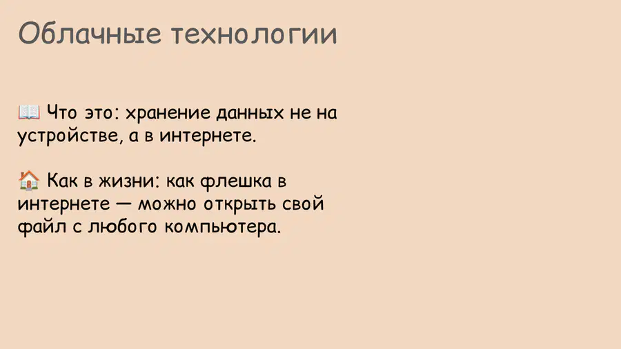media