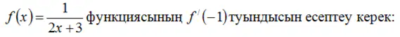 Question image