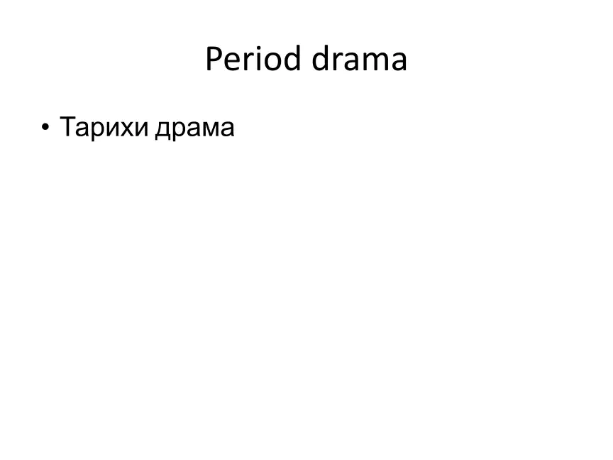 media