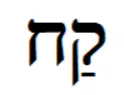 Question image