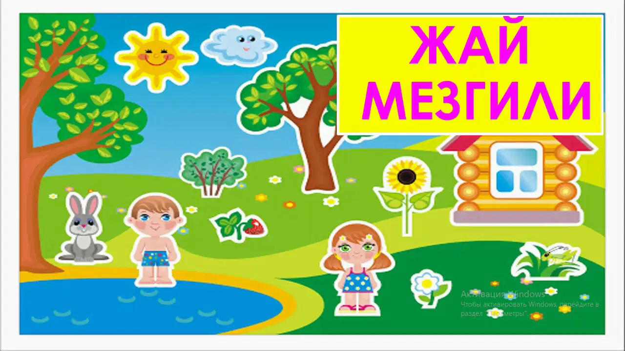 Media Image