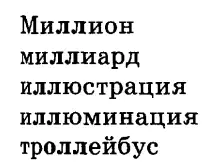 media