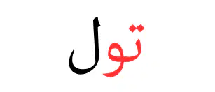 Media Image