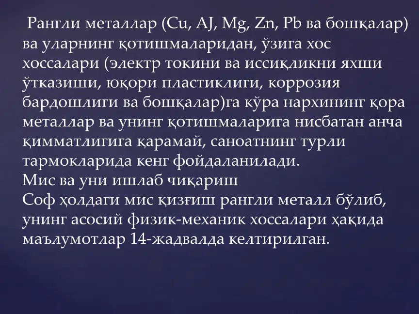 media