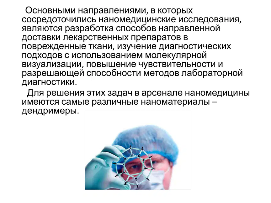 media
