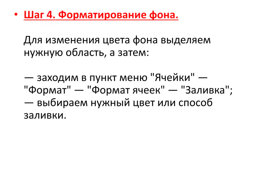 media