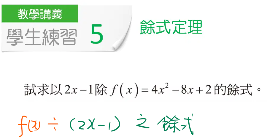 Question image