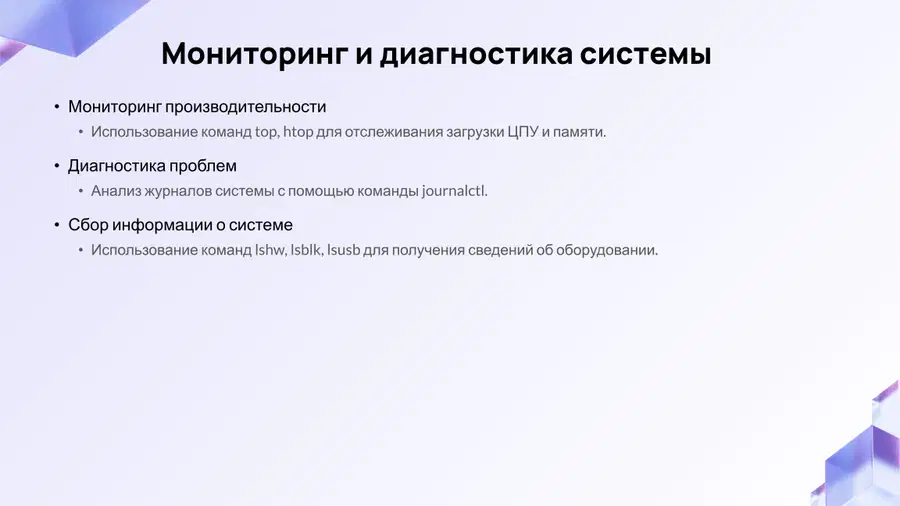 media