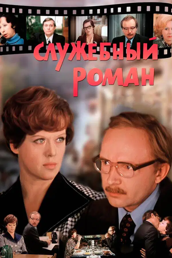 Media Image