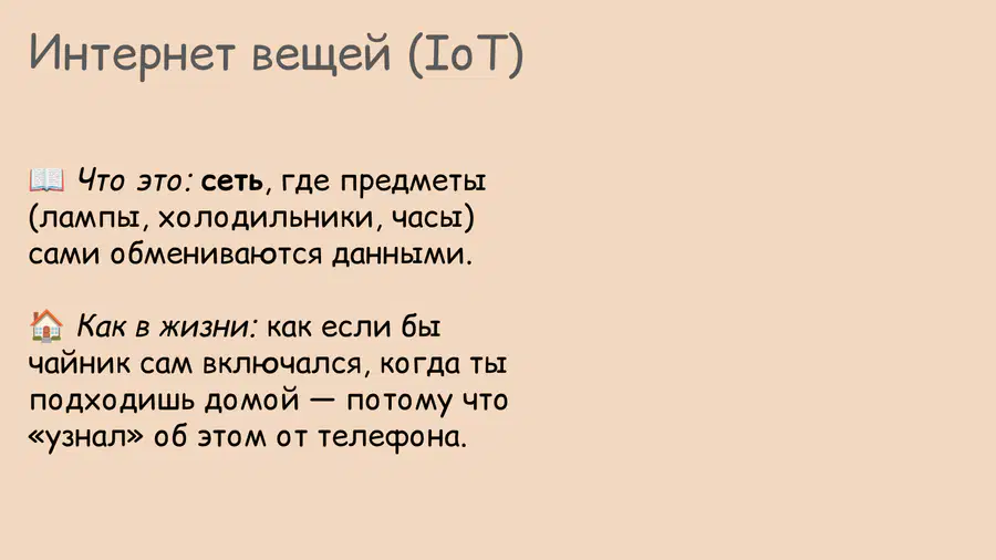 media