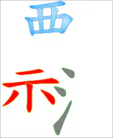 Media Image