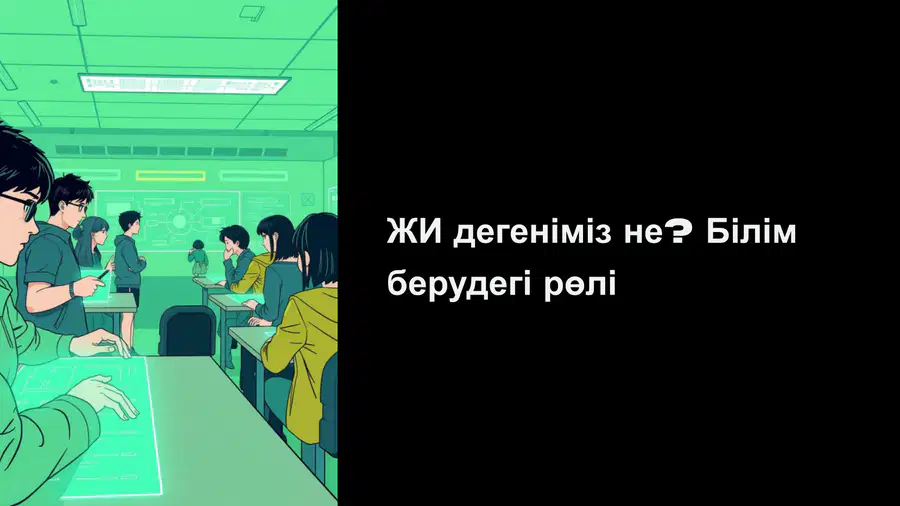 media