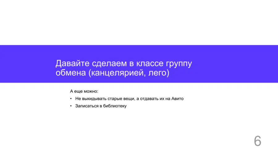 media