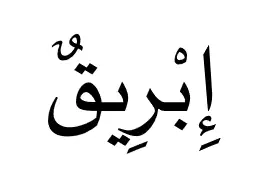 Media Image