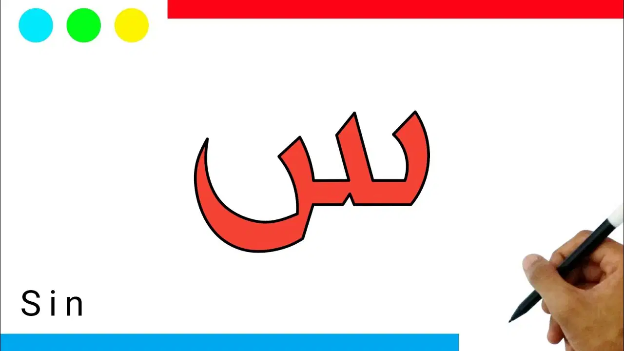 Media Image